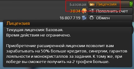 screenshot-170108-134850.jpg.8b240f266fb7e6838314a58ecc9027e8.jpg